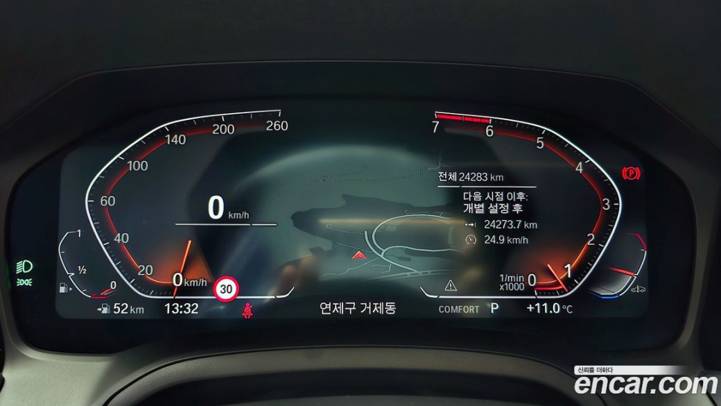 BMW 3-Series 320i M Sport, 2022