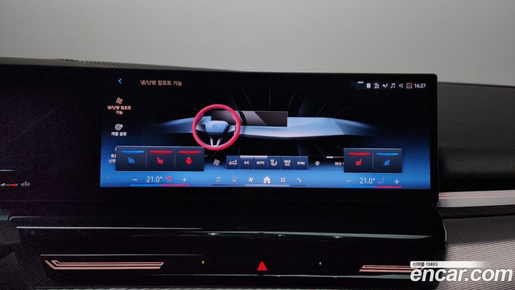 BMW 5-Series 520i M Sport, 2024