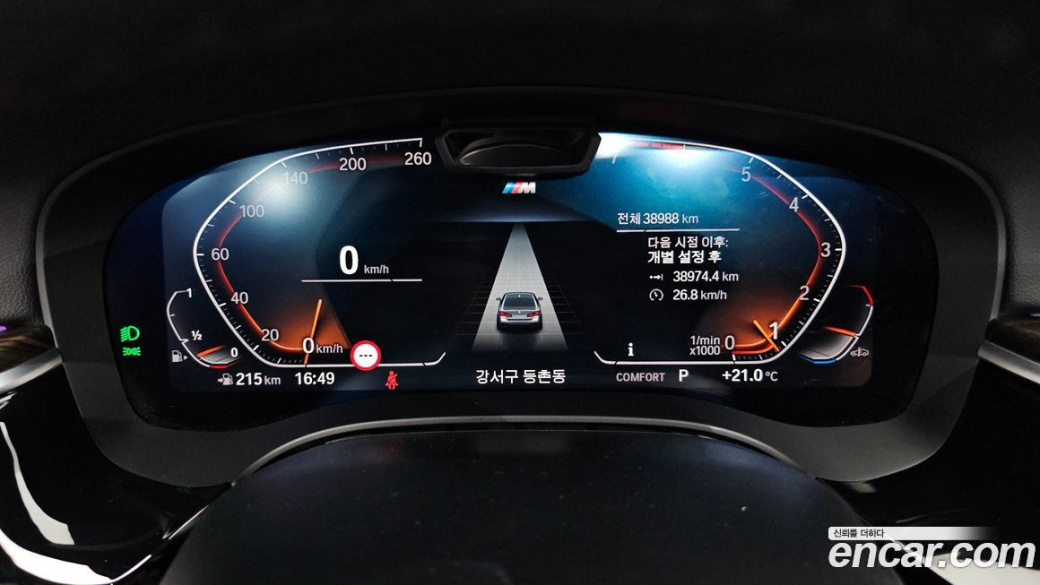 BMW 5-Series 520i M Sport, 2022