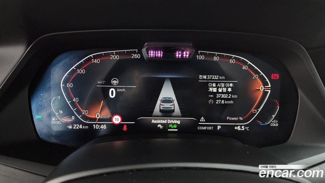 BMW X7 xDrive 40d Design Pure Excellence 7-Seater, 2022