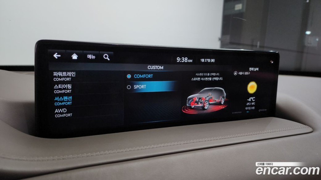 Genesis GV80 2.5T Gasoline AWD, 2023