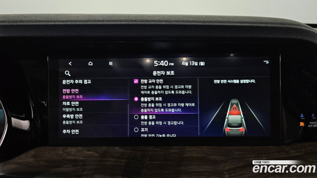 Kia Mohave Diesel 3.0 4WD 5-Seater, 2021