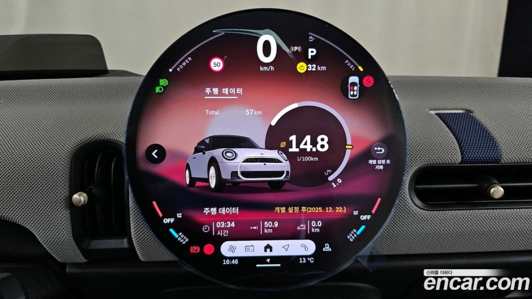 Mini Cooper Favoured, 2026