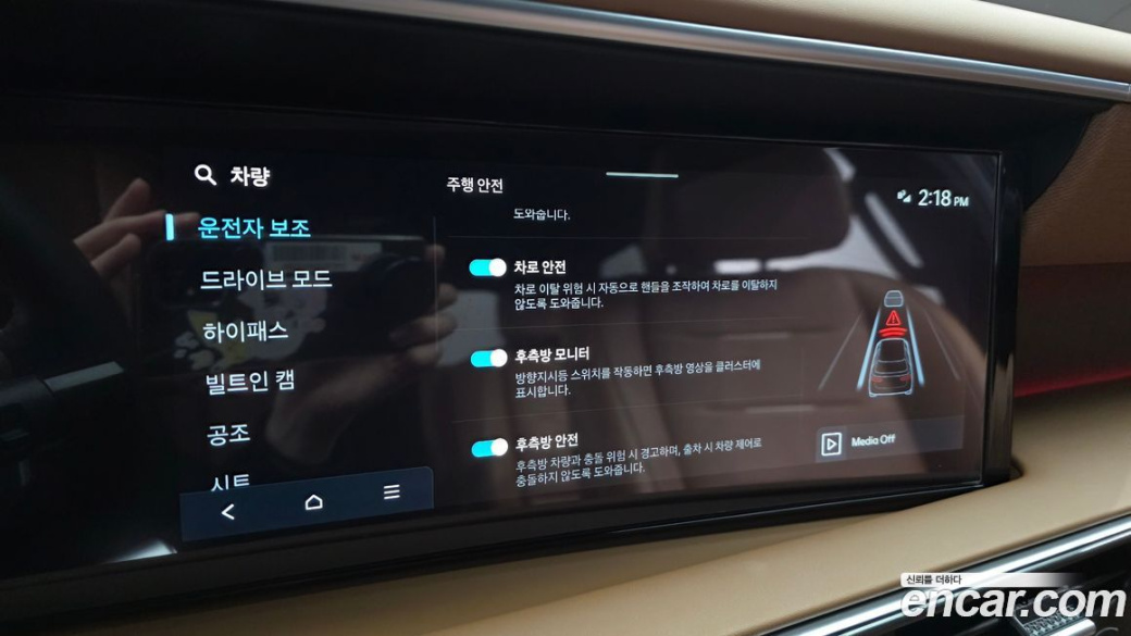 Hyundai Palisade Gasoline 2.5T 2WD 7-Seater, 2025