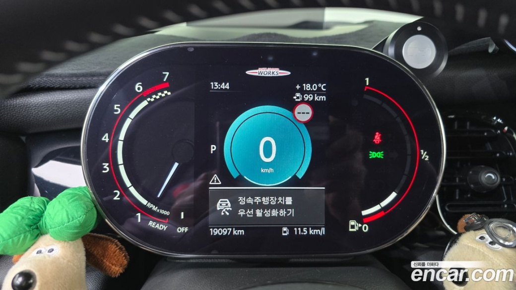 Mini Cooper JCW, 2024