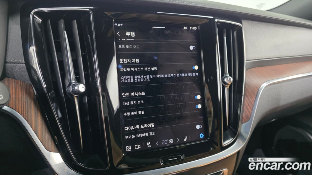 Volvo V60 B5 Ultimate AWD, 2023