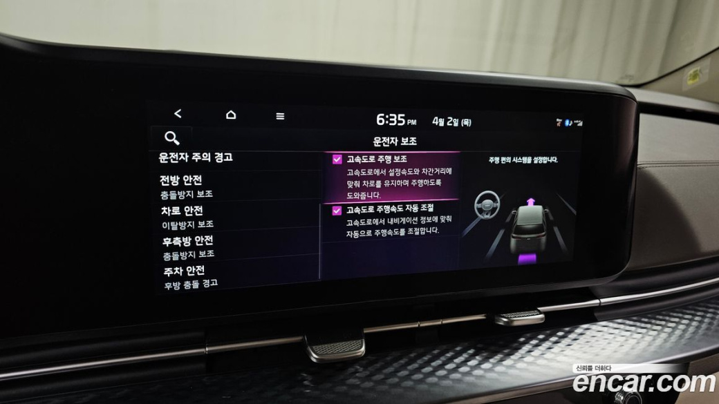 Kia Carnival 9-Seater Hi-Limousine, 2023