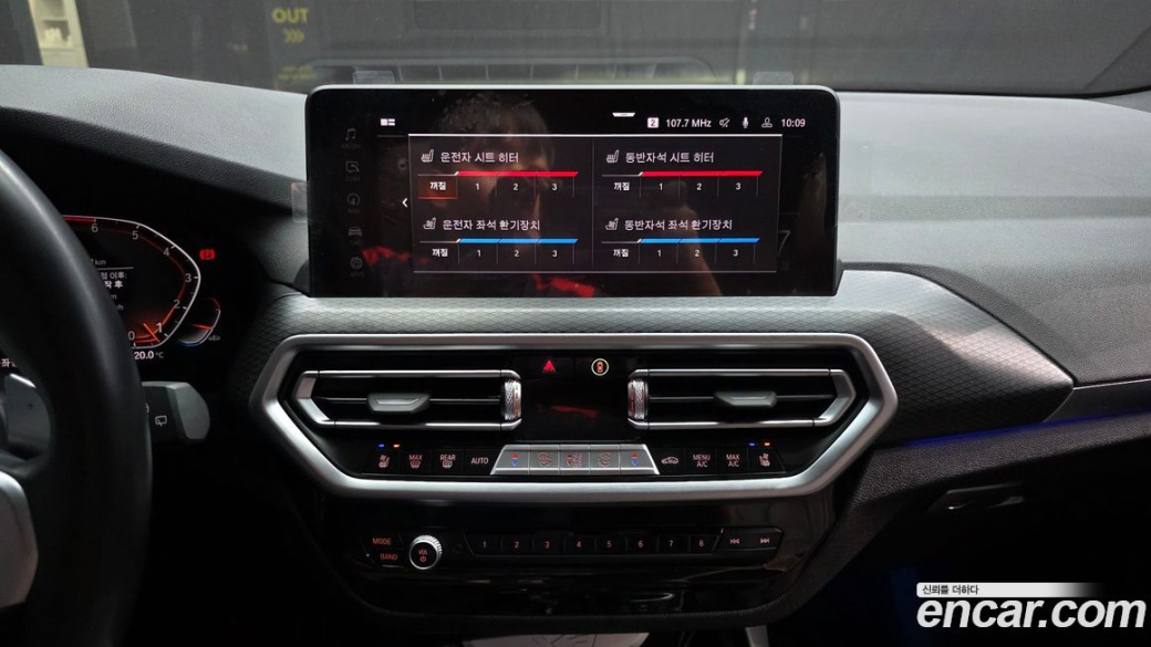 BMW X3 xDrive 20i M Sport, 2022