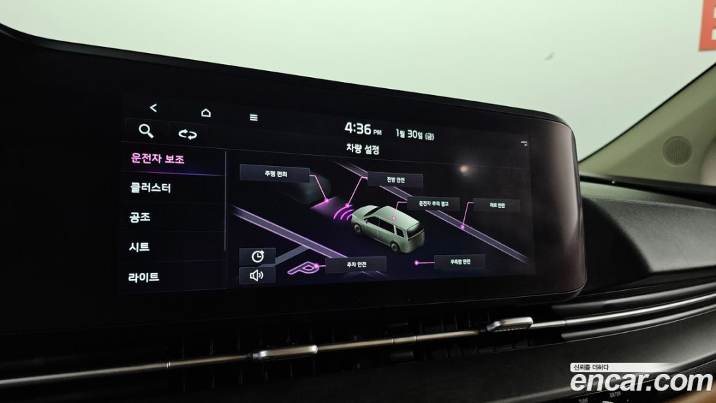 Kia Carnival 9-Seater Signature, 2022