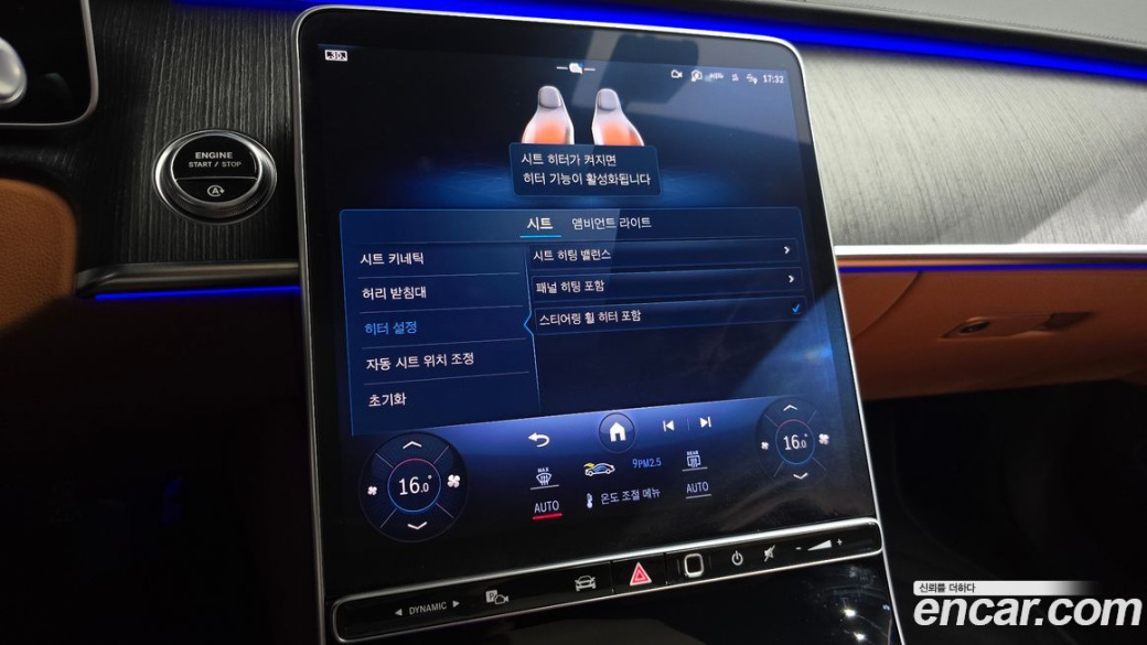 Mercedes-Benz S-Class S450L 4MATIC, 2023
