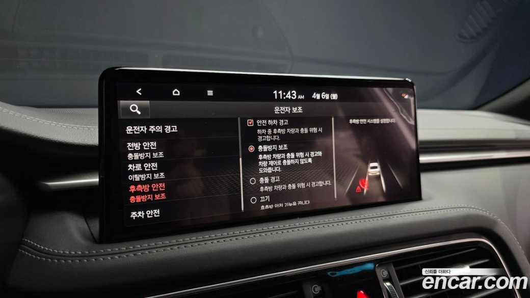 Genesis G70 Gasoline 2.0T 4WD, 2021