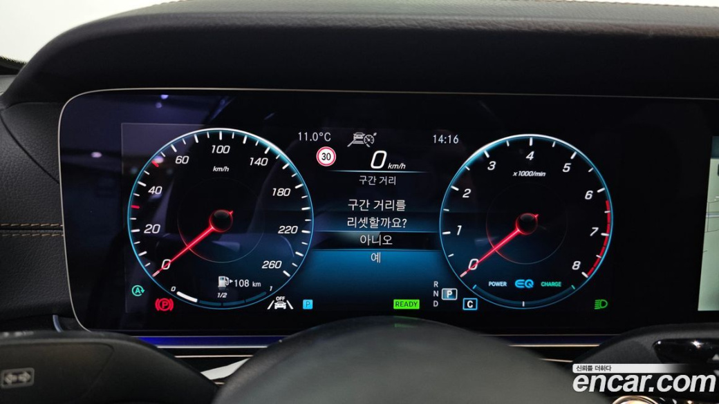Mercedes-Benz E-Class E450 4MATIC Exclusive, 2021