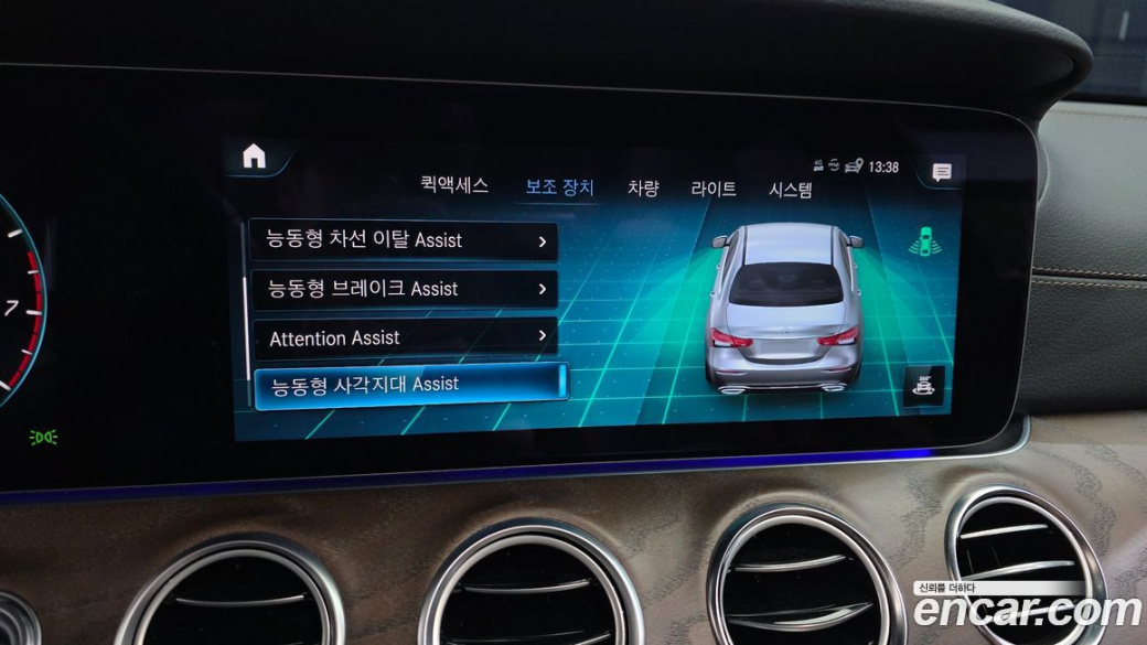 Mercedes-Benz E-Class E250 Exclusive, 2023