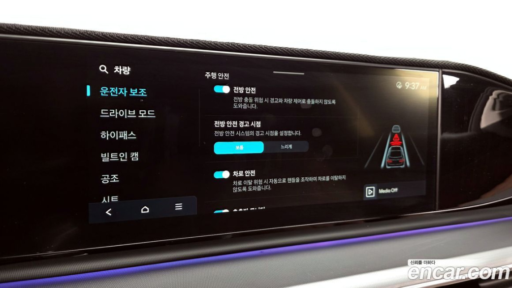 Hyundai Grandeur 2,5 Gasoline 2WD, 2023