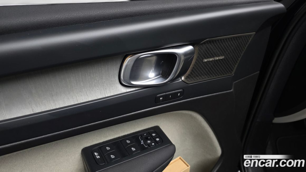 Volvo XC40 B4 Ultimate Bright, 2023