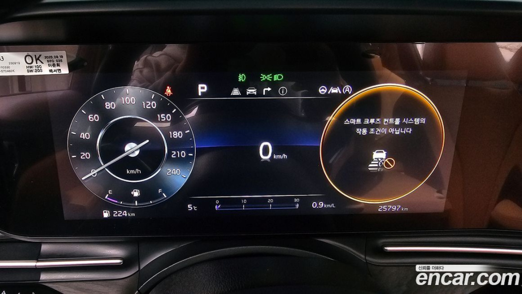 Kia Carnival 9-Seater Signature, 2023