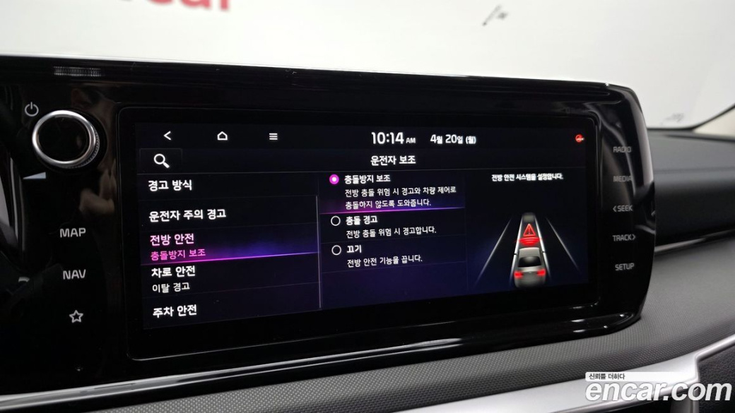 Kia K5 2.0, 2023