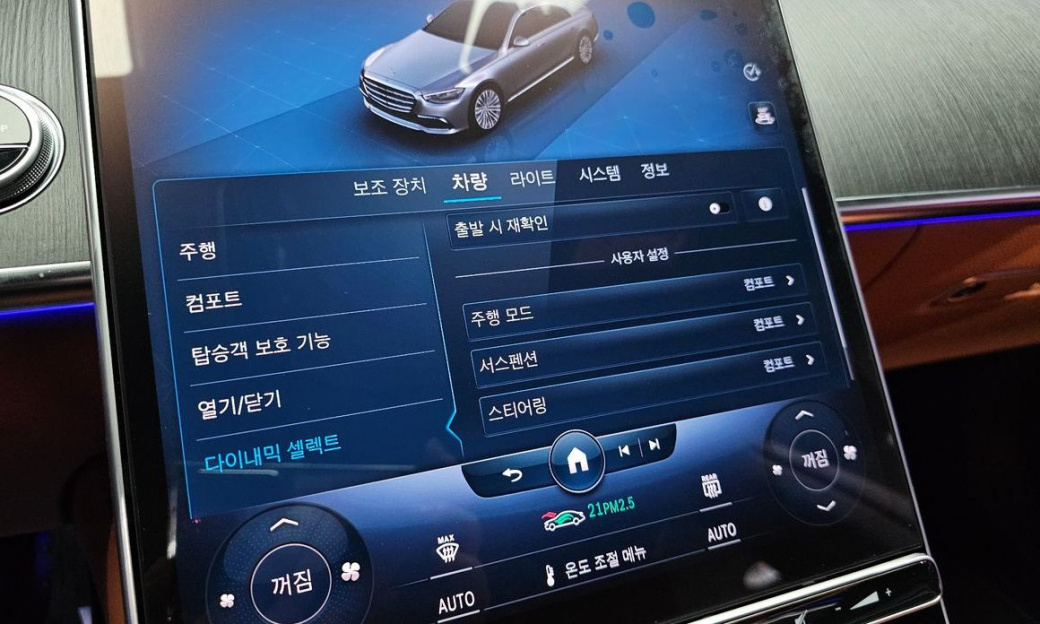 Mercedes-Benz S-Class S350 d, 2022