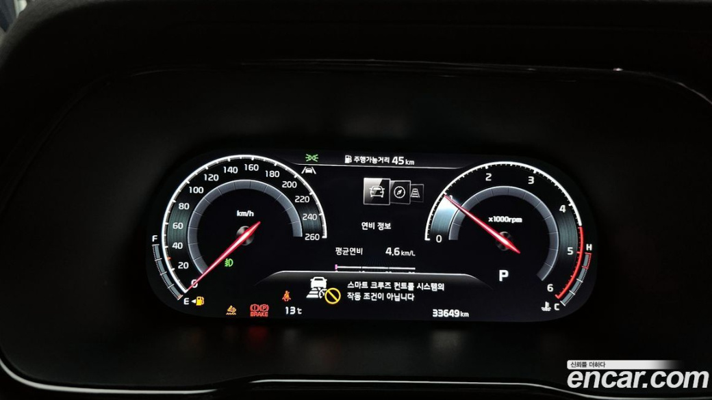 Kia Mohave Diesel 3.0 4WD 7-Seater, 2023