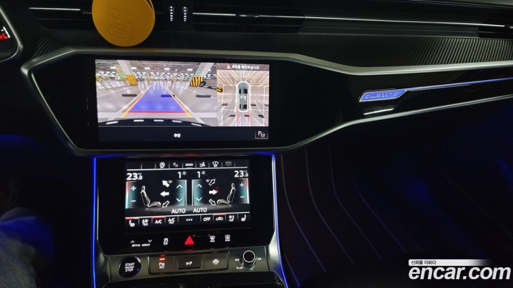 Audi A7 55 TFSI Quattro Premium, 2022