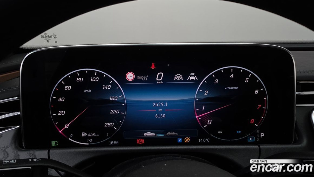Mercedes-Benz E-Class E200 Avantgarde, 2026