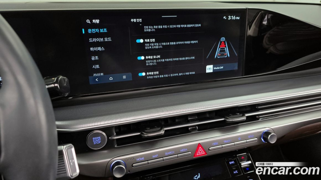 Hyundai Grandeur 2,5 Gasoline 2WD, 2023