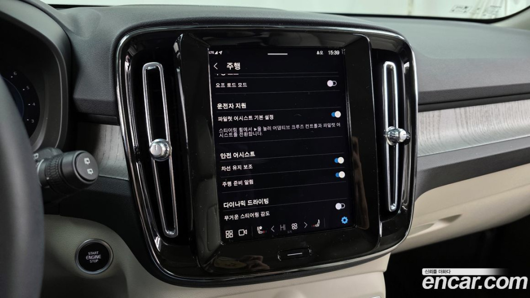 Volvo XC40 B4 Ultimate Bright, 2024