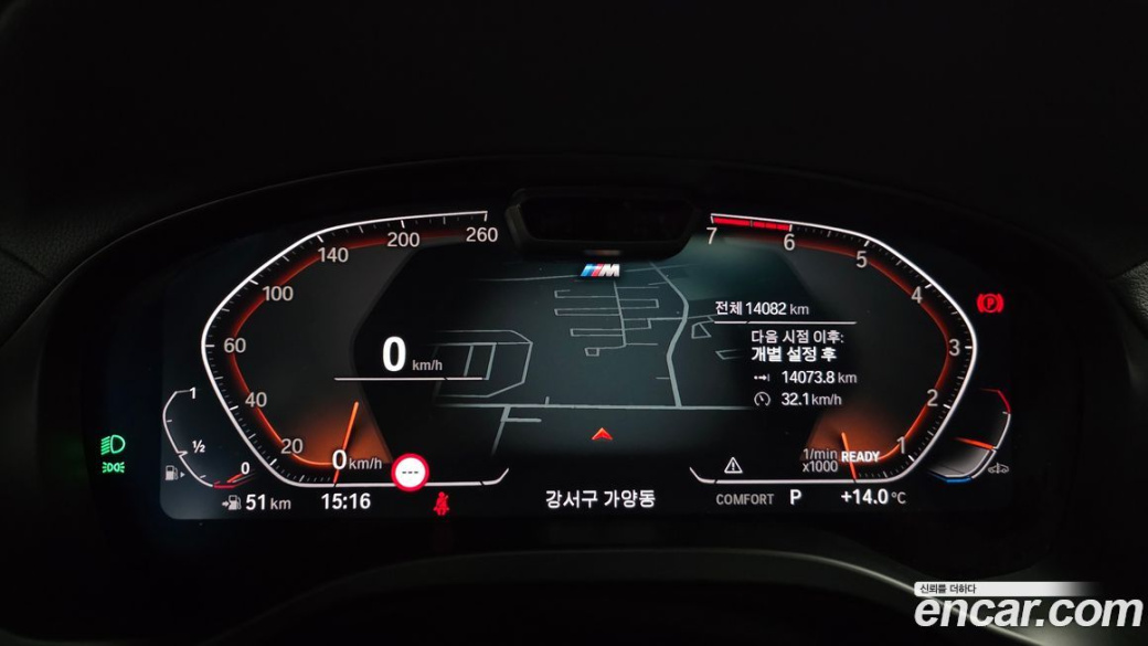 BMW X4 xDrive20i M Sport, 2024