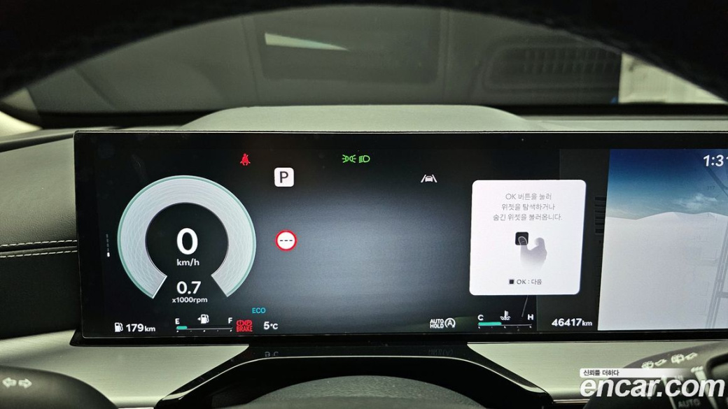 Genesis GV80 2.5T Gasoline AWD, 2024