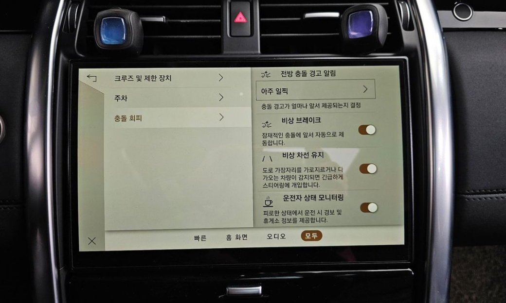 Land Rover Discovery D250 SE, 2023