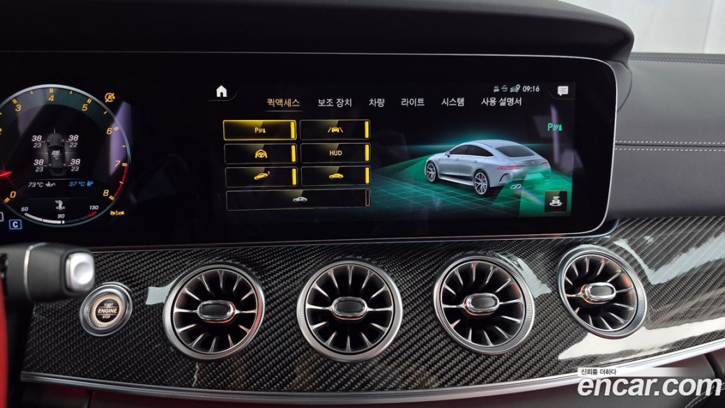 Mercedes-Benz AMG GT 4Door 63 S 4MATIC+, 2023