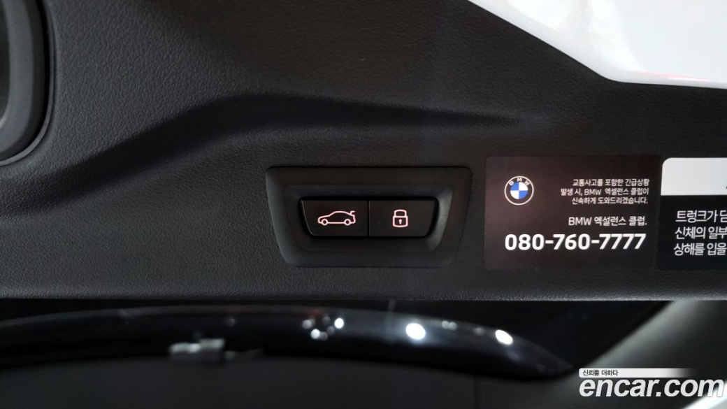 BMW X7 xDrive 40d M Sport 6STR, 2024