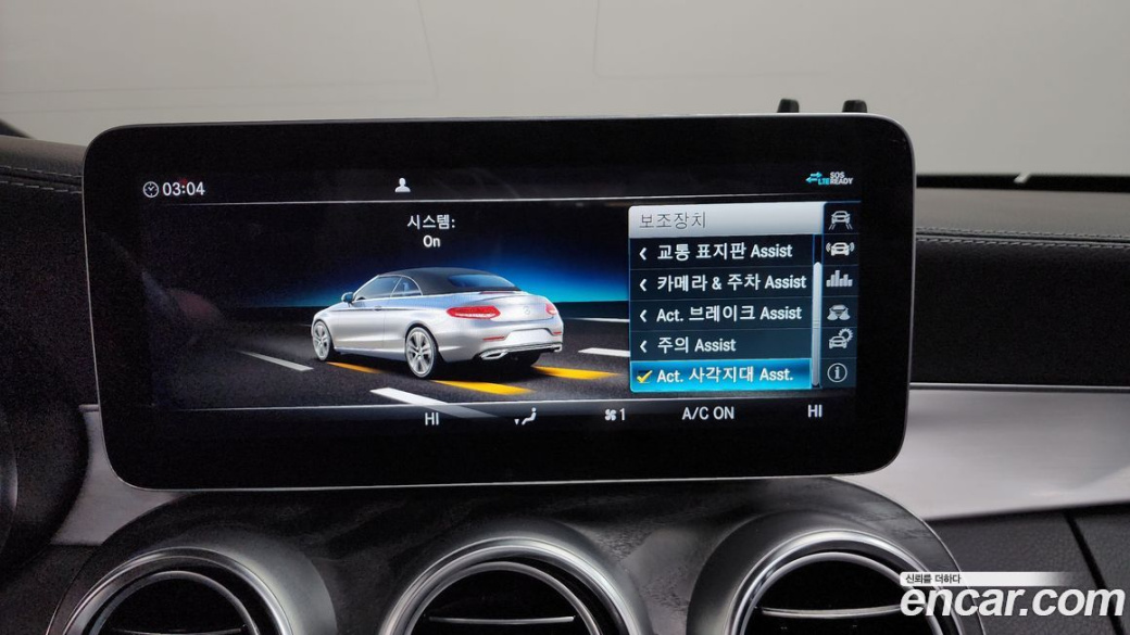 Mercedes-Benz C-Class C200 Cabriolet, 2022