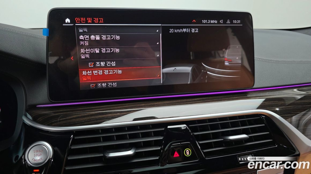 BMW 5-Series 520i M Sport, 2022