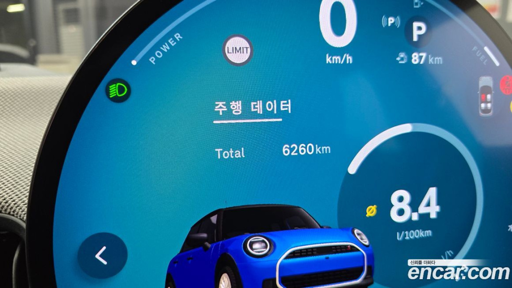 Mini Cooper 5 Door Favoured, 2025