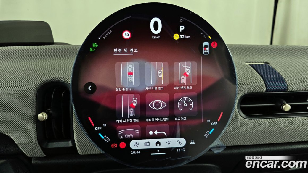Mini Cooper Favoured, 2026