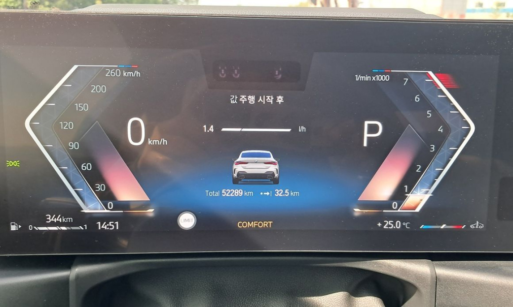 BMW 4-Series M440i xDrive Online Exclusive Coupe, 2024