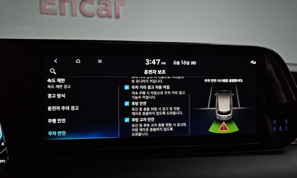 Hyundai Palisade Diesel 2.2 4WD, 2024