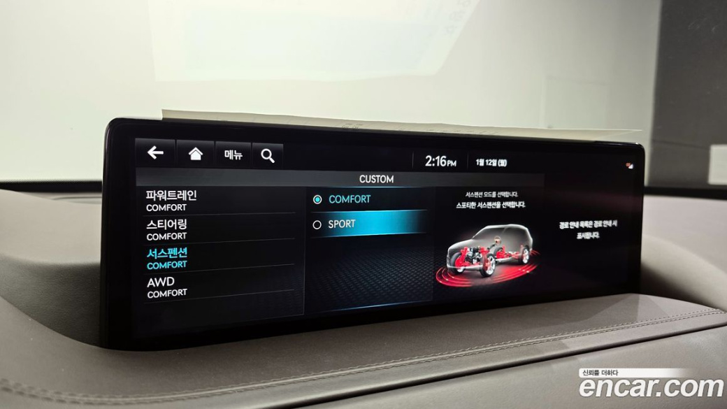 Genesis GV80 2.5T Gasoline AWD, 2022