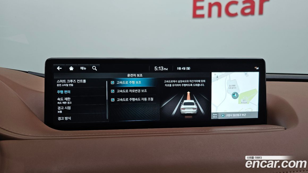 Genesis G80 Gasoline 2.5 Turbo AWD, 2023
