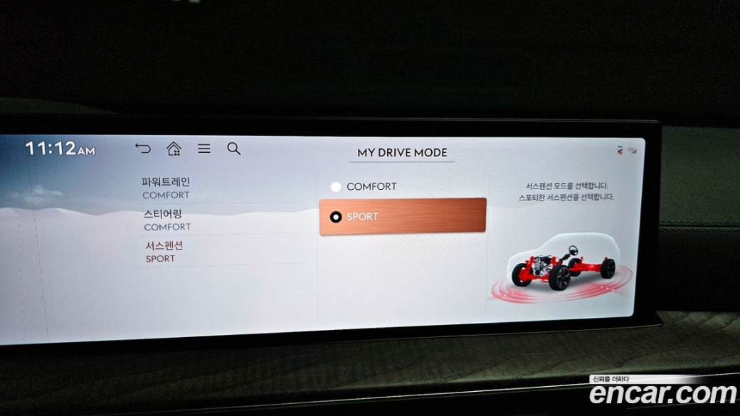 Genesis GV80 2.5T Gasoline 2WD, 2024