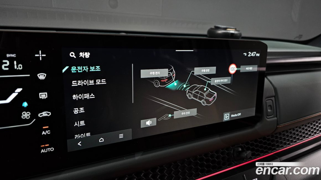 Kia Tasman 2.5T Gasoline 4WD, 2026