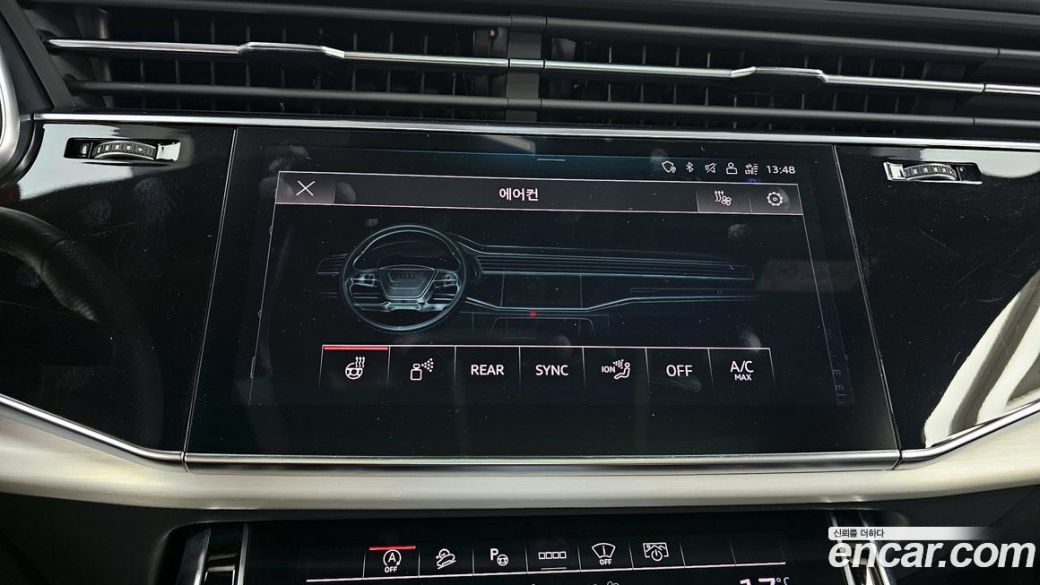 Audi Q7 50 TDI Quattro Premium, 2023