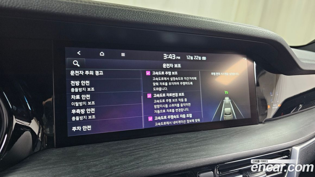 Kia Mohave Diesel 3.0 4WD 6-Seater, 2022