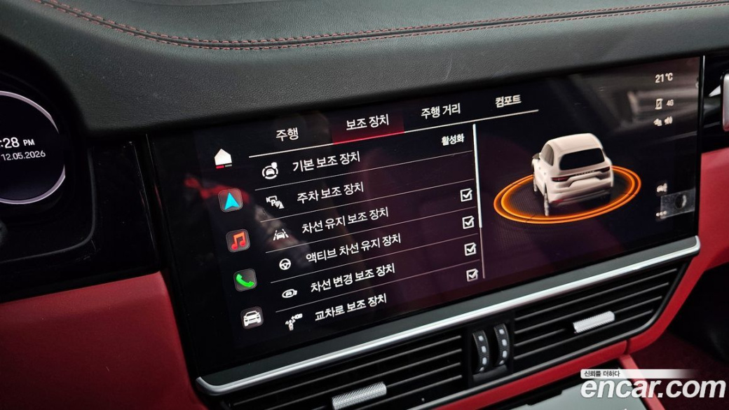 Porsche Cayenne 3.0, 2023