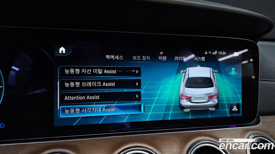 Mercedes-Benz E-Class E250 Exclusive, 2022