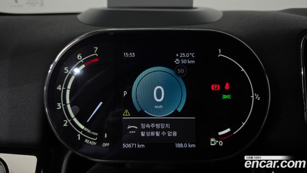 Mini Countryman Classic, 2024