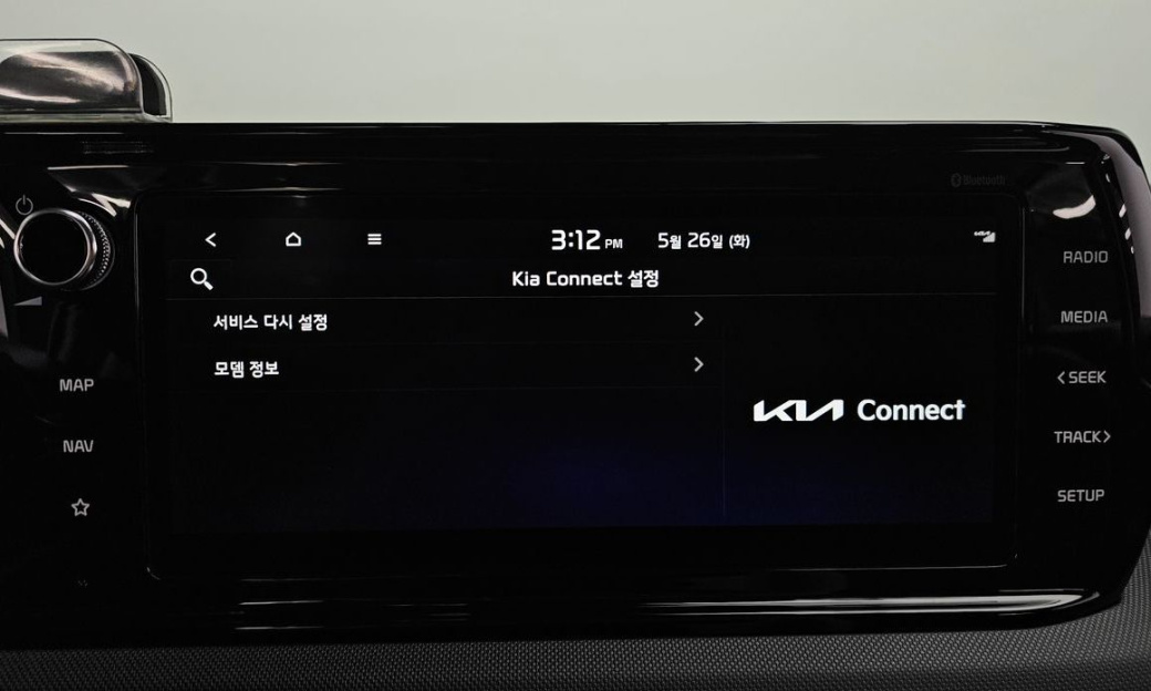 Kia K5 2.0, 2023