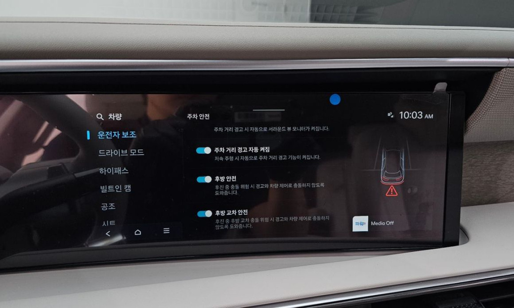 Hyundai Palisade Gasoline 2.5T 2WD 7-Seater, 2025