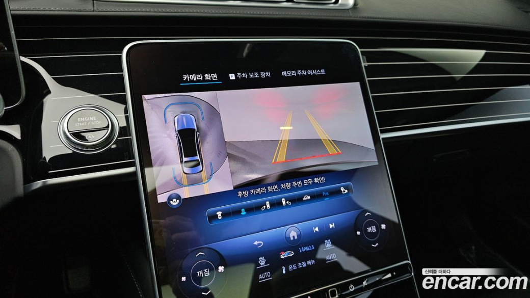 Mercedes-Benz S-Class Maybach S580 4MATIC, 2024